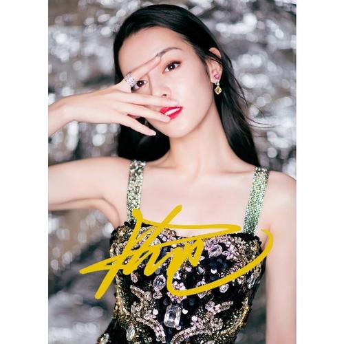 6寸 迪丽热巴亲笔签名照片新款热门宣传照签名照924号