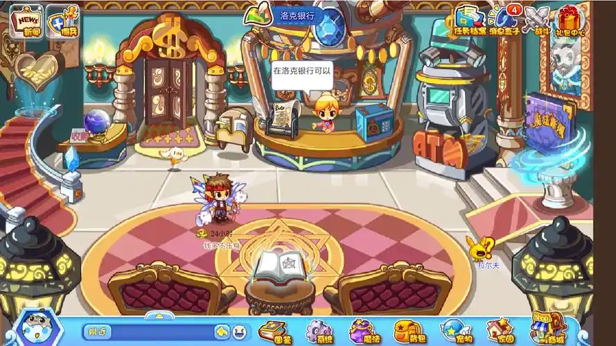 洛克王国红莲宝宝-洛克王国手游手游攻略-ourplay加速器