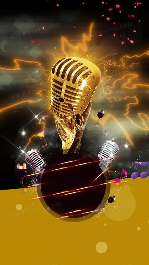 关键词:棕色动感激情歌唱比赛psd分层h5背景麦克风闪电光线唱歌音乐