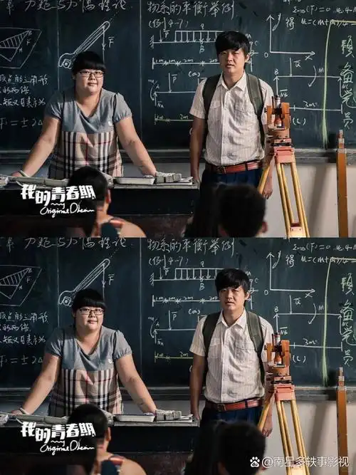 《我的青春期》:不只是眼前的苟且,还有诗和远方的田野!