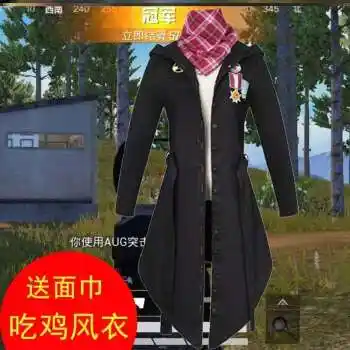 和平精英黄金风衣刺激新款青少年求生黄金金龙风衣动漫周边和平精英外