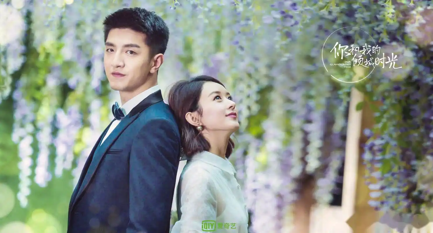 电视剧《你和我的倾城时光》今晚"虔诚cp"甜蜜继续赵丽颖,金瀚.