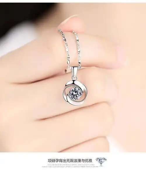 情人节礼物铂金项链女pt950白金18k钻石吊坠情人节礼物百搭锁骨链七夕