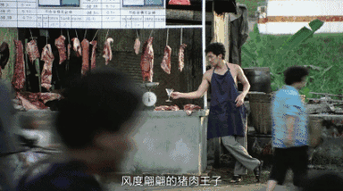 偶像骂人艺术他第一