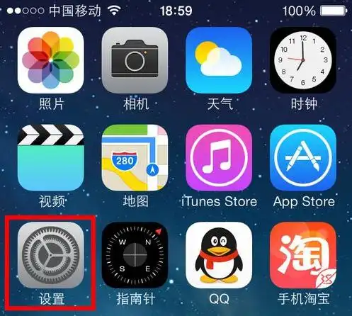 iphone5s恢复出厂设置步骤: 1,点击打开iphone桌面中的"设置"图标.