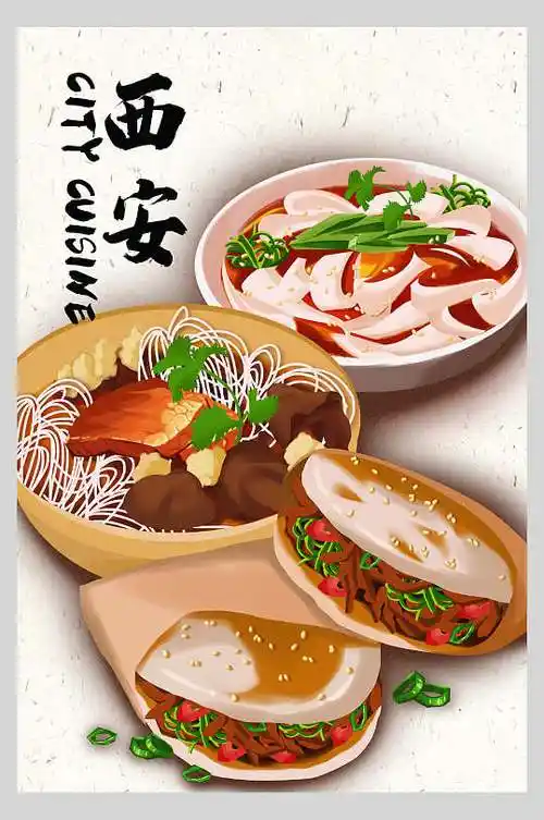 手绘西安地方美食海报