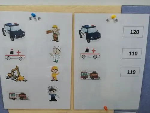 职工幼儿园中二班11月份月报