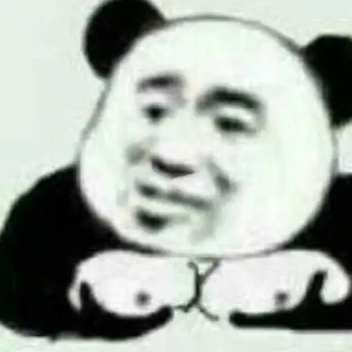 熊猫头手托大胸 - 斗图杂图合集走一波_装逼_斗图表情