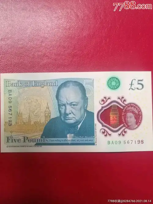 全新英国5英镑塑料钞