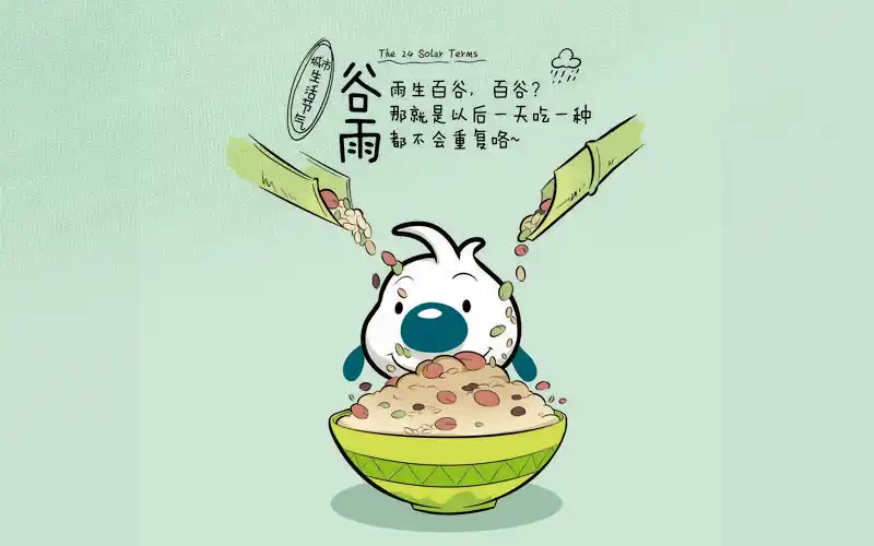 辛巴狗24节气文字漫画电脑桌面壁纸 第二辑