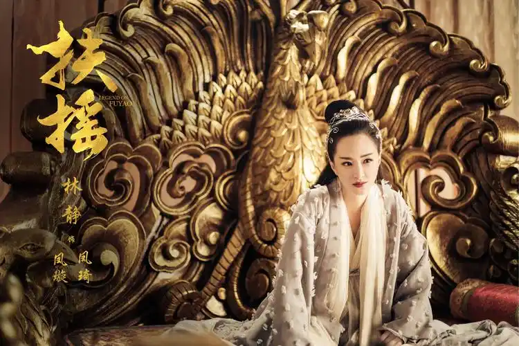 扶摇林静 饰 凤璇/凤琦 - 堆糖,美图壁纸兴趣社区