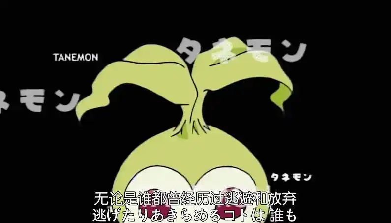 数码宝贝比高兽进化比丘兽gif动图_动态图_表情包下载_soogif