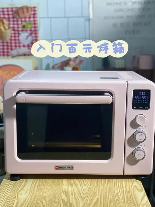 新手入门烤箱少女心粉红色百元家用烤箱