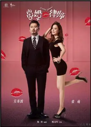 陆小贝俞飞鸿饰:姚澜中国内地演员,导演演员:电视剧《小丈夫》饰:陆