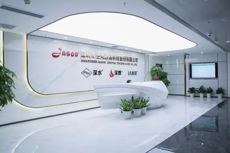 企业简介-捷先数码-企业-门户网站-深圳市捷先数码科技股份有限公司