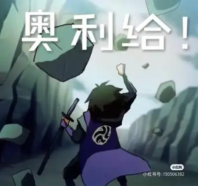 伍六七表情包! ( °Θ°)