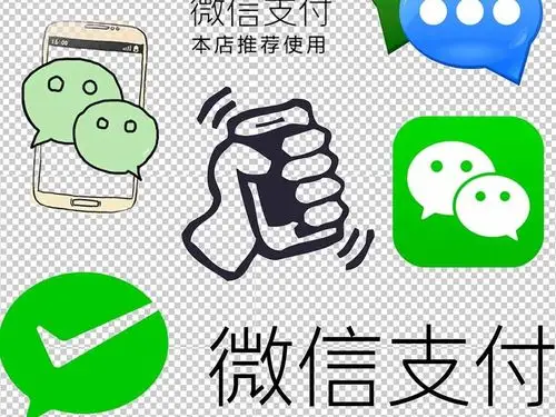 微信图标聊天工具png透明背景免扣素材