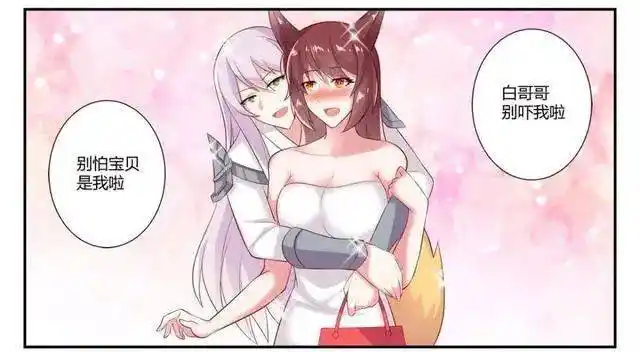 王者荣耀漫画:妲己看着窗外的情侣,渴望得到属于自己的幸福!_李白