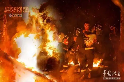 消防员炫酷海报:烈火中冲锋场景震撼