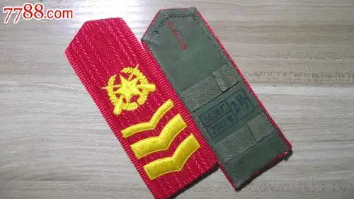 全新正品武*2号硬五期士官-价格:150元-se31521969-老肩章/领章/领花