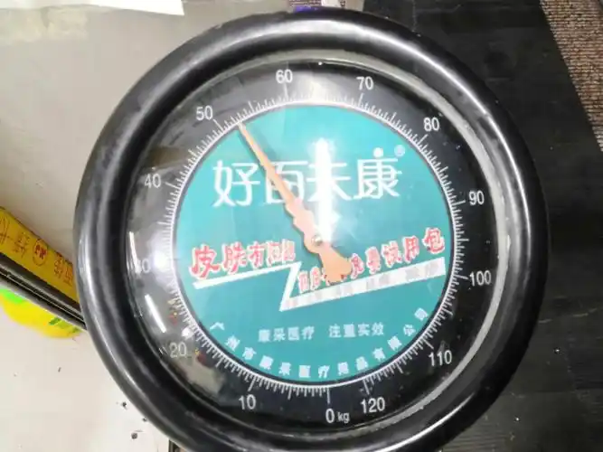 顺便在药店门口称了一下体重,之前50kg,吃了晚饭后52kg,我锻炼不是