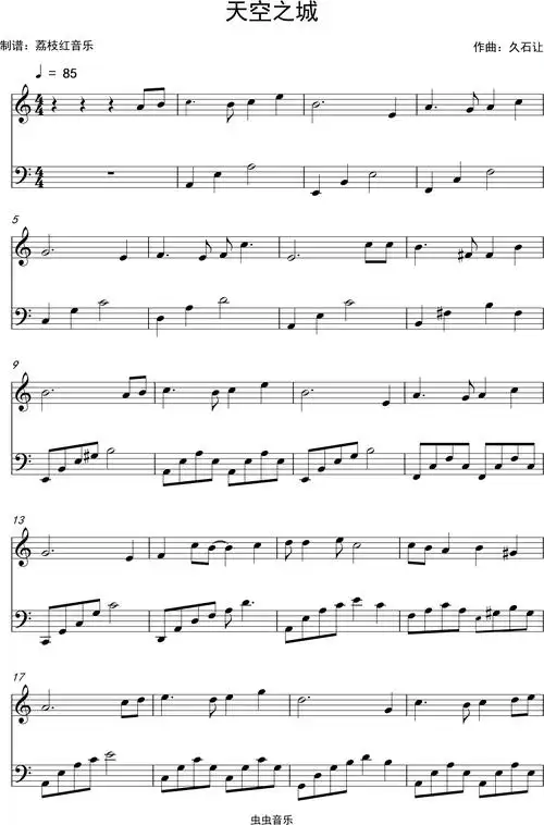 超好听超简单完整版久石让天空之城c大调钢琴谱独奏乐谱示范音频