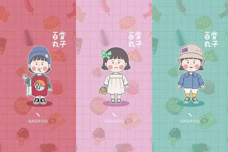 丸子妹ip&百变丸子