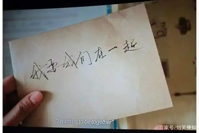 我要我们在一起结局意难平网友纷纷喊话给导演寄刀片