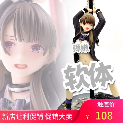 native原画魔弹艳姿手办艳姿肆零叁三伍m二次元美女动漫摆件模型