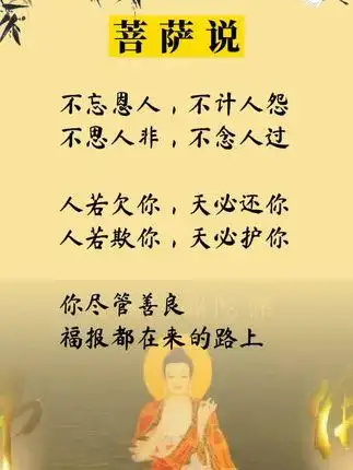 人品可贵善良可为 #做个善良的人 #刷到的朋友开心快乐每一天 @兑音