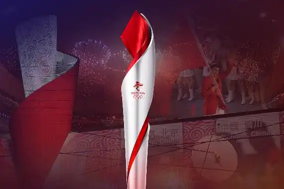 北京冬奥会火炬名字