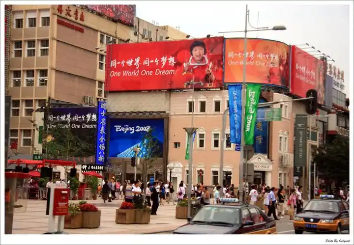 奥运前北京的街头