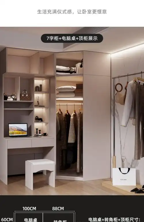 衣柜梳妆台一体家用卧室大衣柜带梳妆台轻奢风推拉门衣柜家用卧室移滑