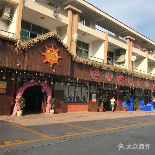 渔人码头|闽南鲜境 观海餐厅