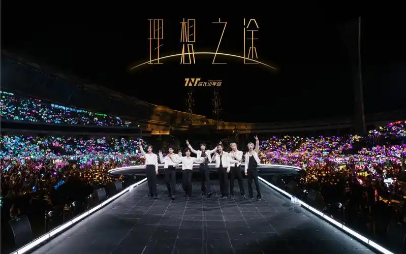 【时代少年团】理想之途演唱会|第一次万人线下演唱会|舞台顺序混剪
