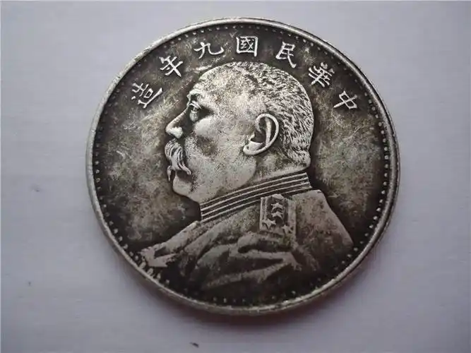 香港大清银币价格