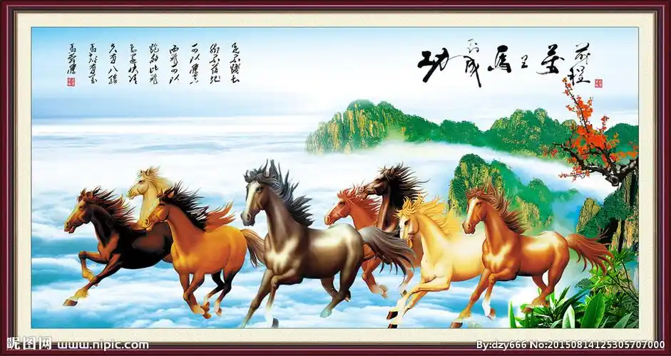 psd(cs5)颜色:rgb元(cny)举报收藏立即下载×关 键 词:八马图 八骏图