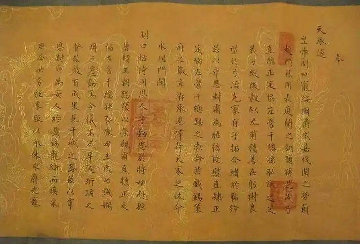 九子夺嫡广为人传,康熙传位遗诏问世,揭秘了真实的雍正夺嫡之谜_皇位