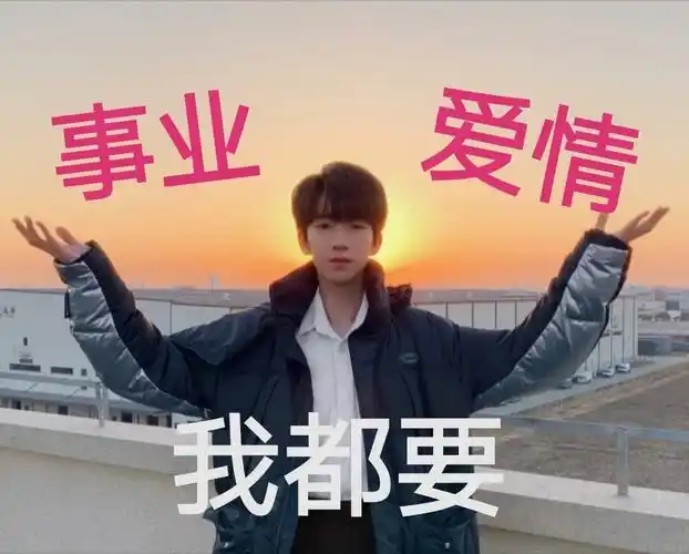 转发这个贺峻霖,2021欧皇降霖!