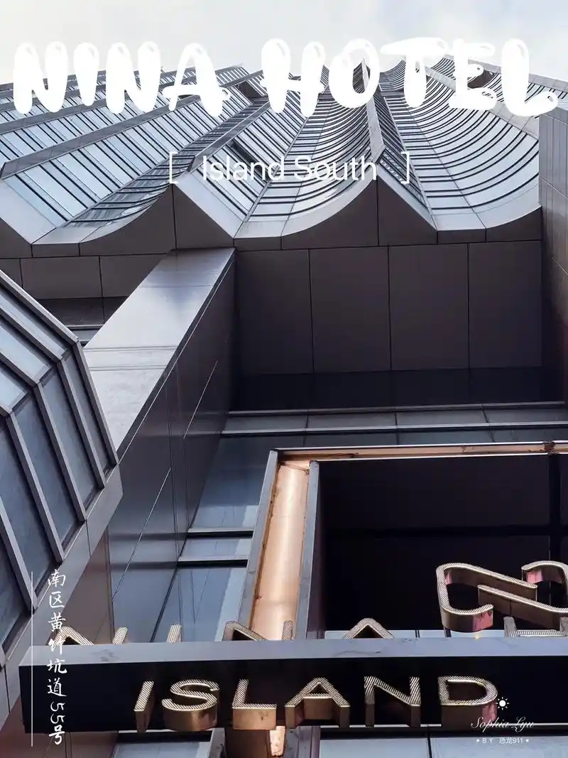 五一假期的正确打开方式～香港南湾如心酒店.