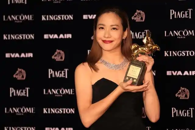 台湾电影金马奖