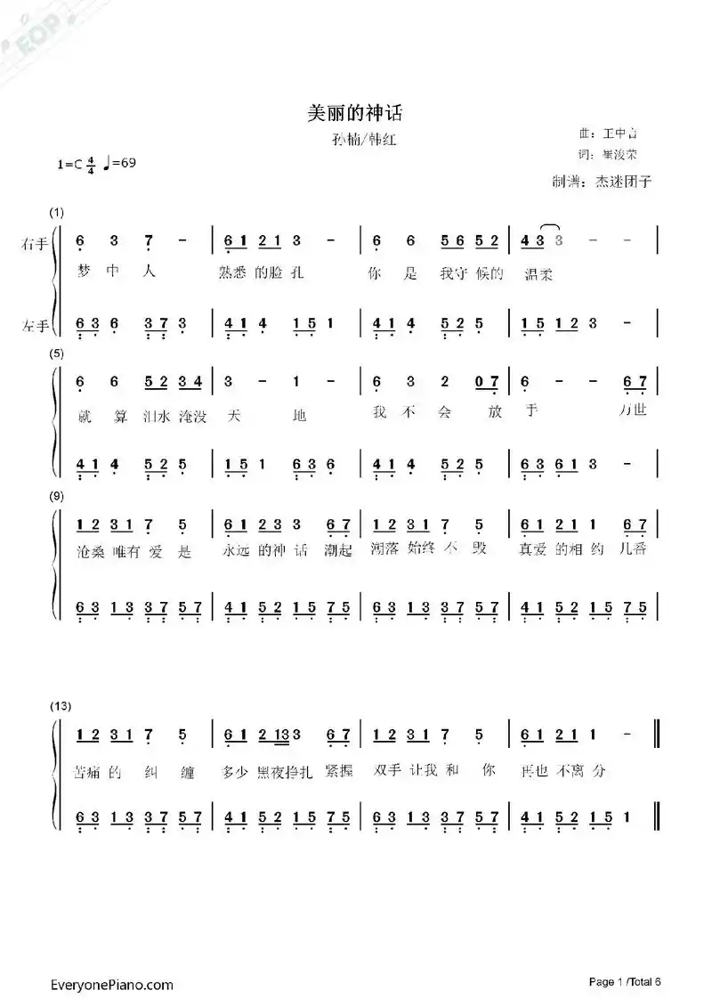 这四种简单的左手伴奏肢体简直泰裤辣,赶快学起来吧99#钢琴即 - 抖