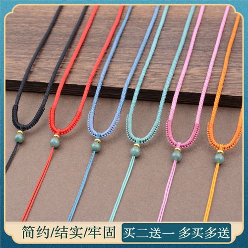 红绳挂件绳子吊坠挂绳手工编织玉坠翡翠脖子红色项链绳手编挂坠绳