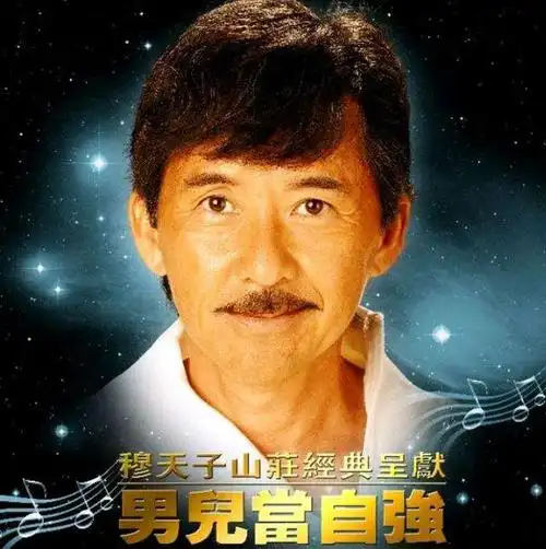 第二波90年代港台十大顶级男歌手你还能想起谁