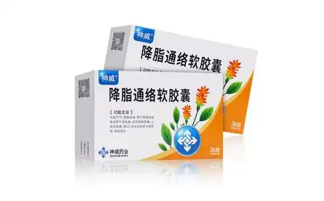 降脂通络软胶囊旨可平