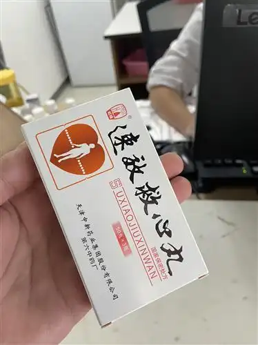 据消息了解到中新药业国家保密配方速效救心丸浙江省已经全面降价带量