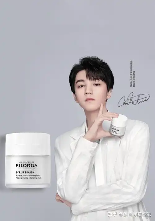 王俊凯成为filorga菲洛嘉全球首位面膜代言人王俊凯广告代言拍摄植入