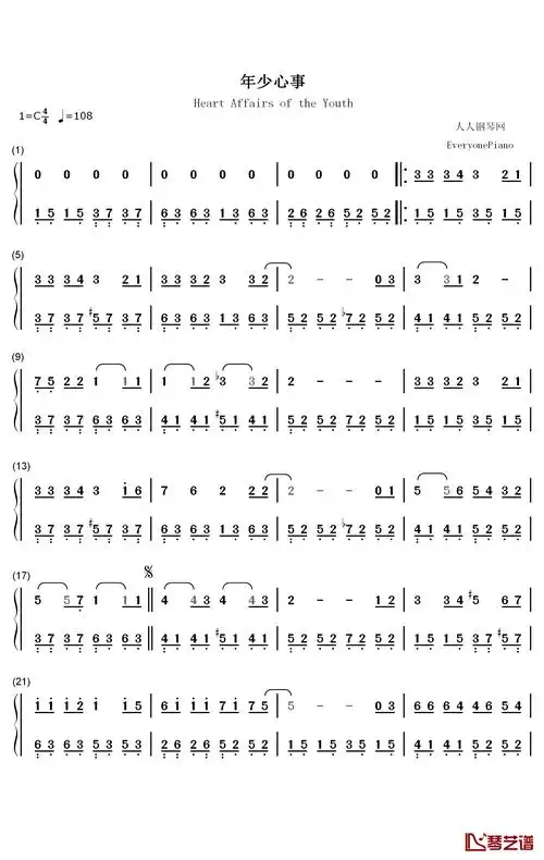 年少心事钢琴简谱-数字双手-王一博1