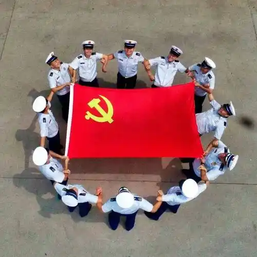 建党99周年主题活动我与党旗合个影第一期