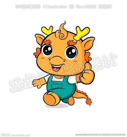 eps(cs3)颜色:rgb元(cny)举报收藏立即下载关 键 词:龙 龙宝宝 卡通龙
